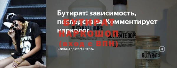 прущие крисы Инта