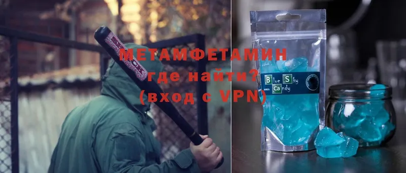 Метамфетамин мет  Кашира 